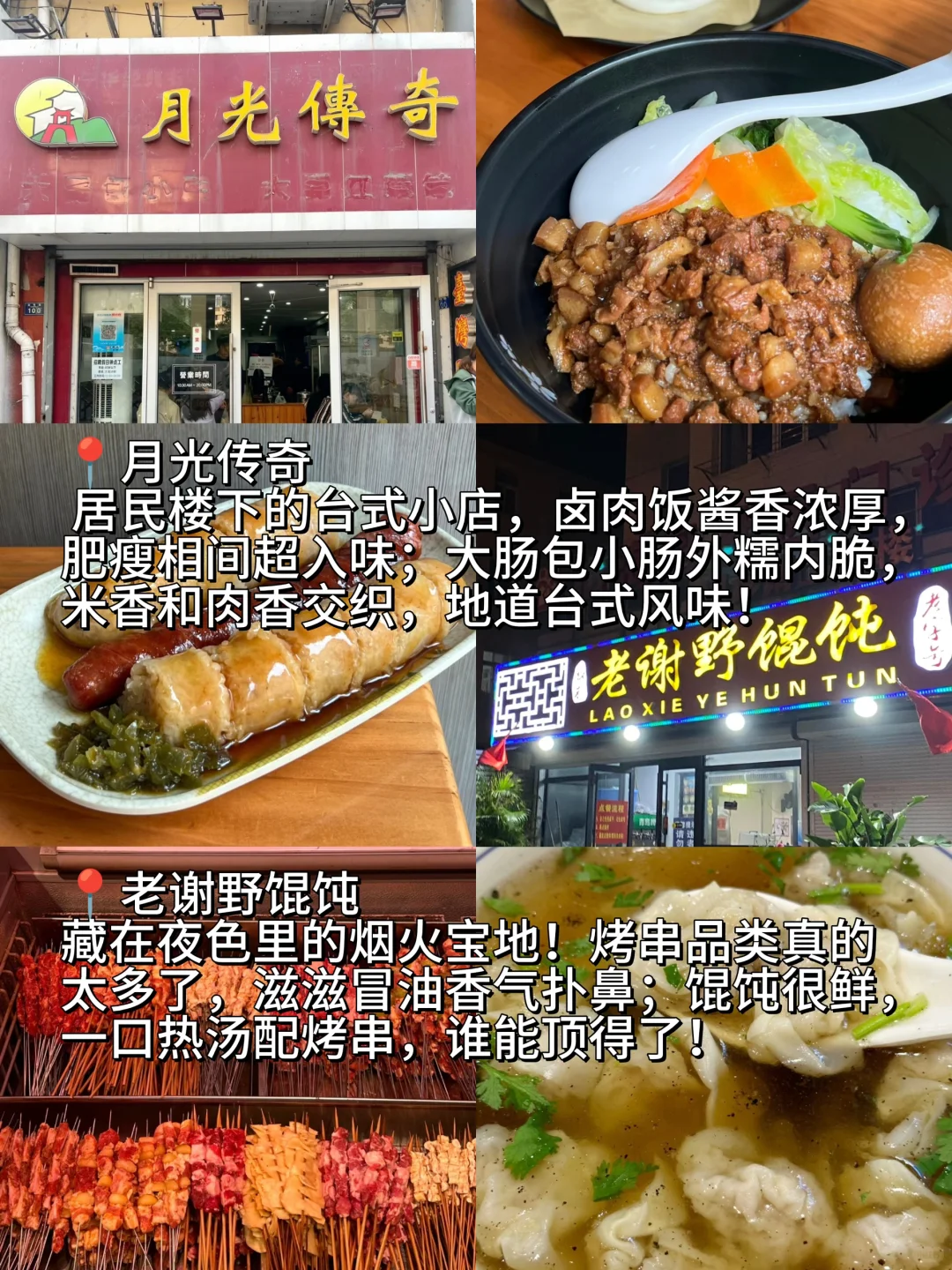 ·青岛旅行｜这样安排一天玩遍景点！！！