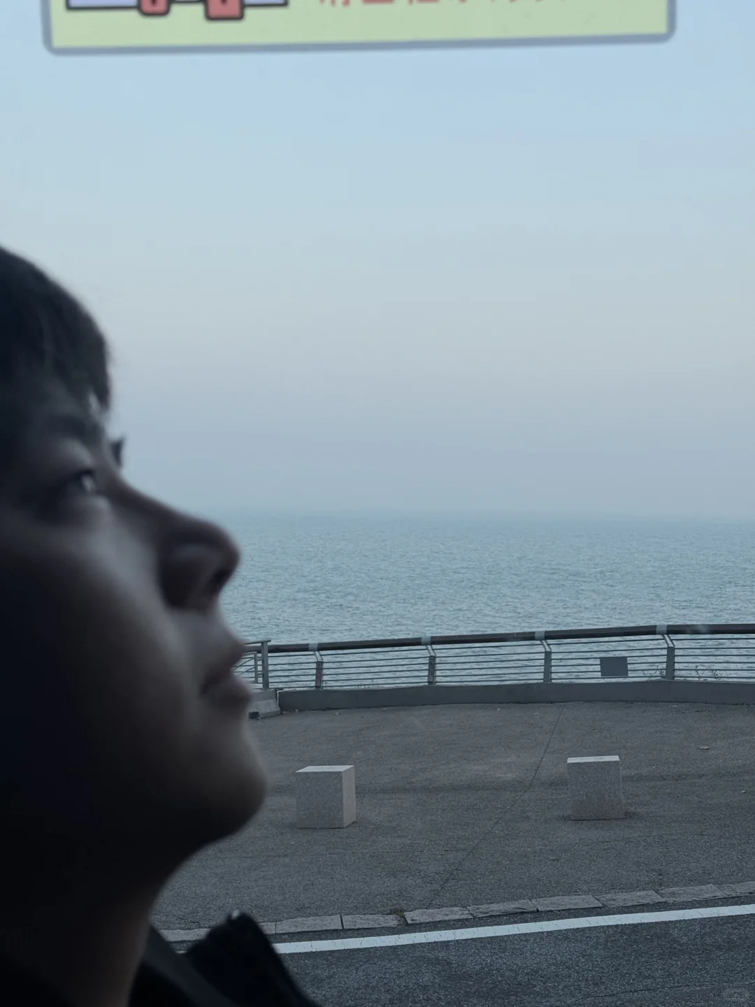 21 岁的某一天 我一个人来到了青岛