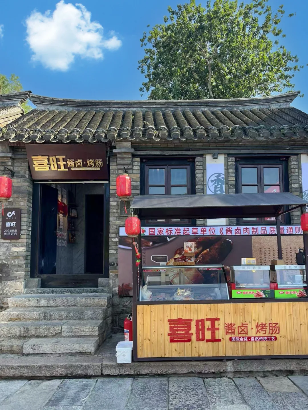 以为青岛已经够美了，直到我去了烟台……