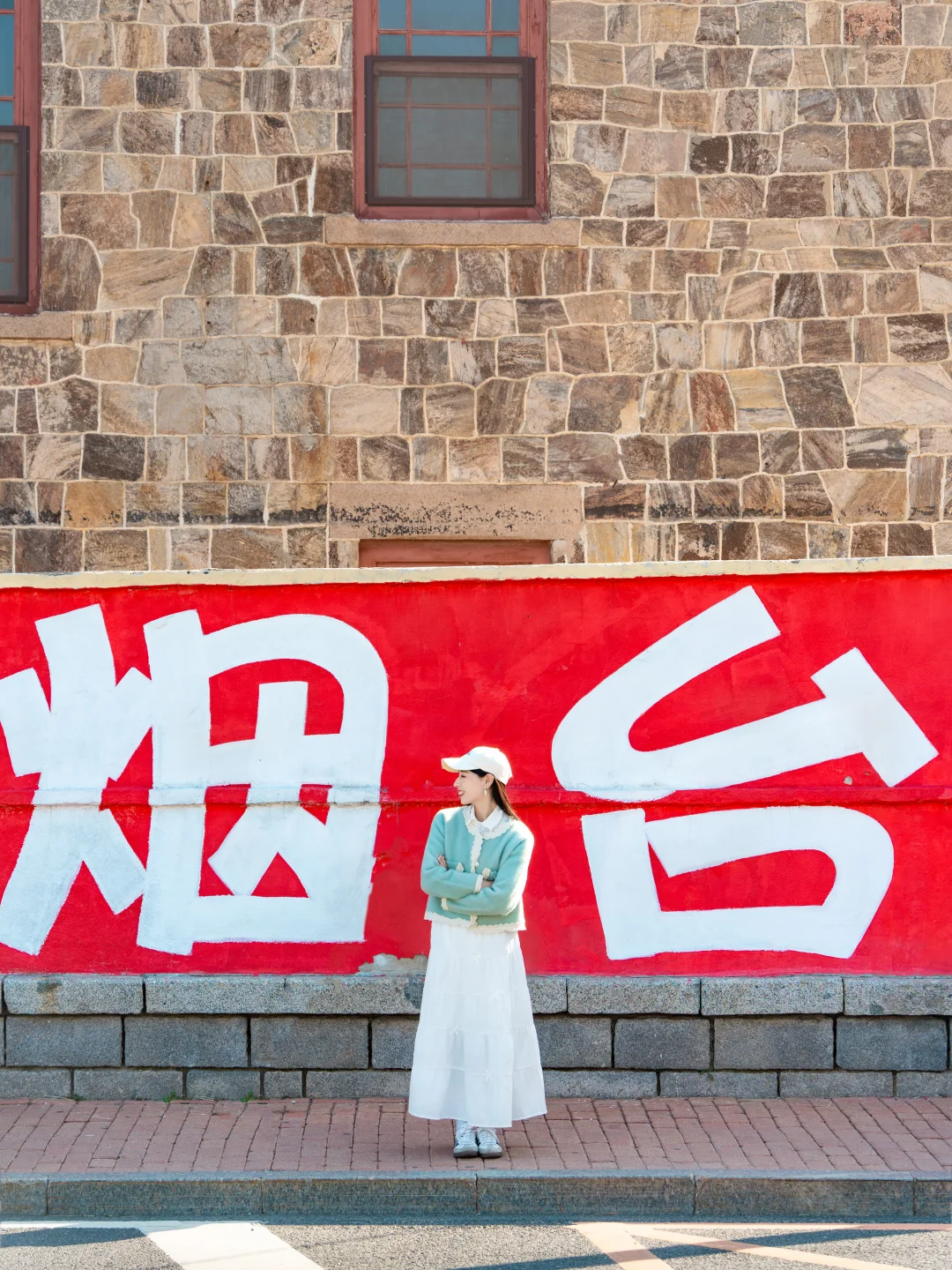 为了这𝟏𝟖张图我专门去了趟烟台🍎附攻略📝