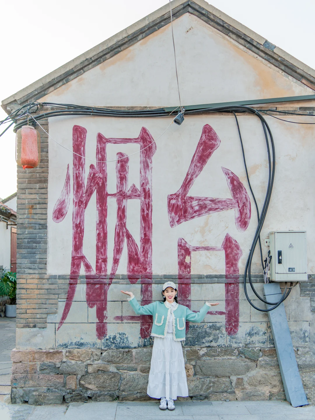 为了这𝟏𝟖张图我专门去了趟烟台🍎附攻略📝