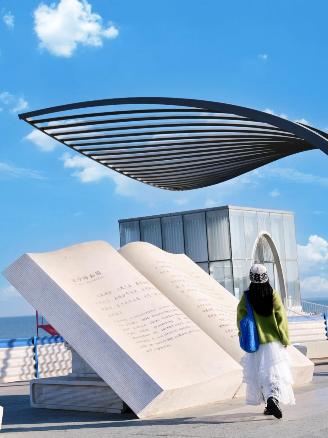 为了这18张图，我特地去了趟烟台❗️