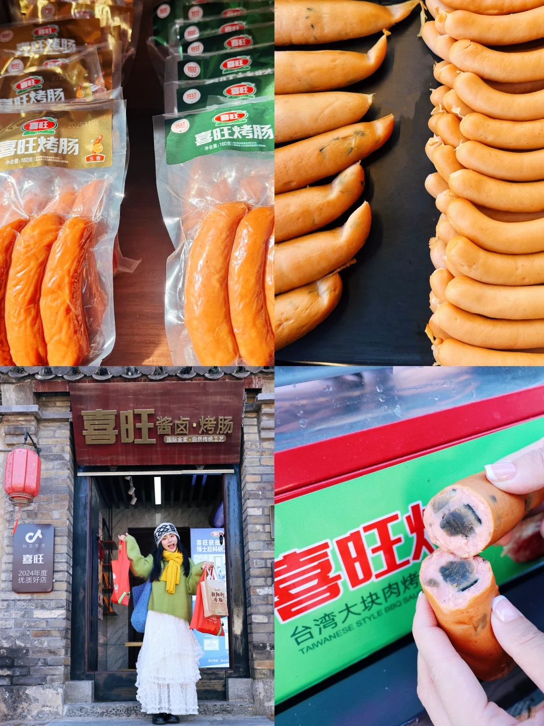 为了这18张图，我特地去了趟烟台❗️