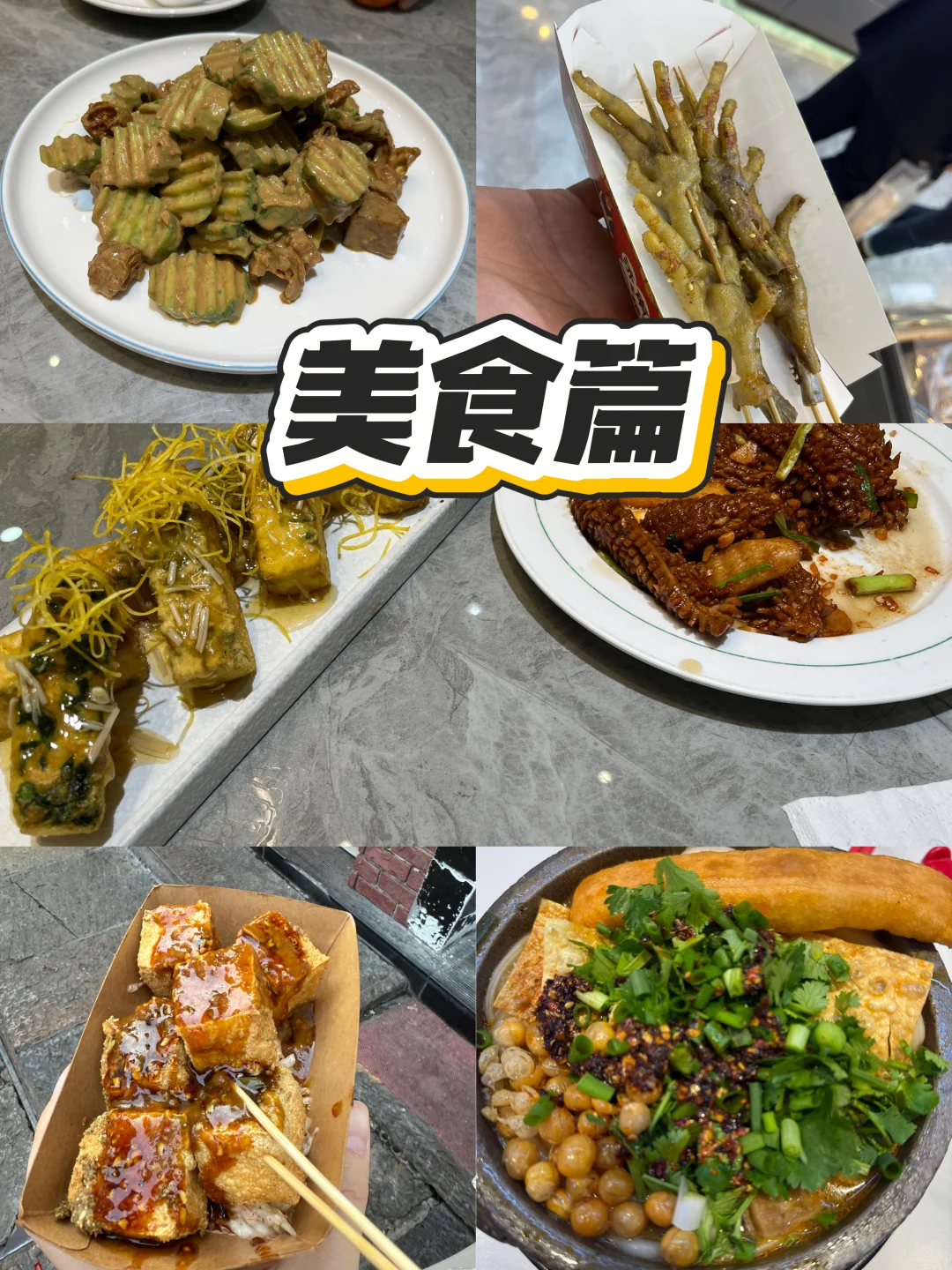 总要来趟老舍笔下的济南吧