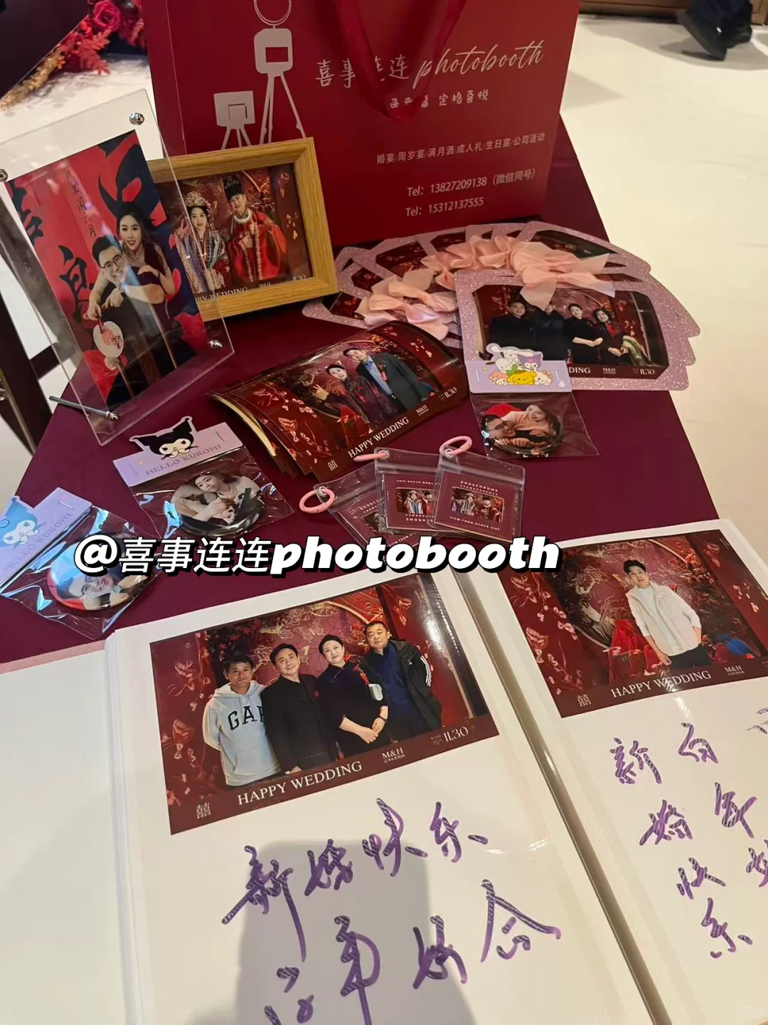 💒超火的婚礼photobooth🔥青岛也有啦！！！