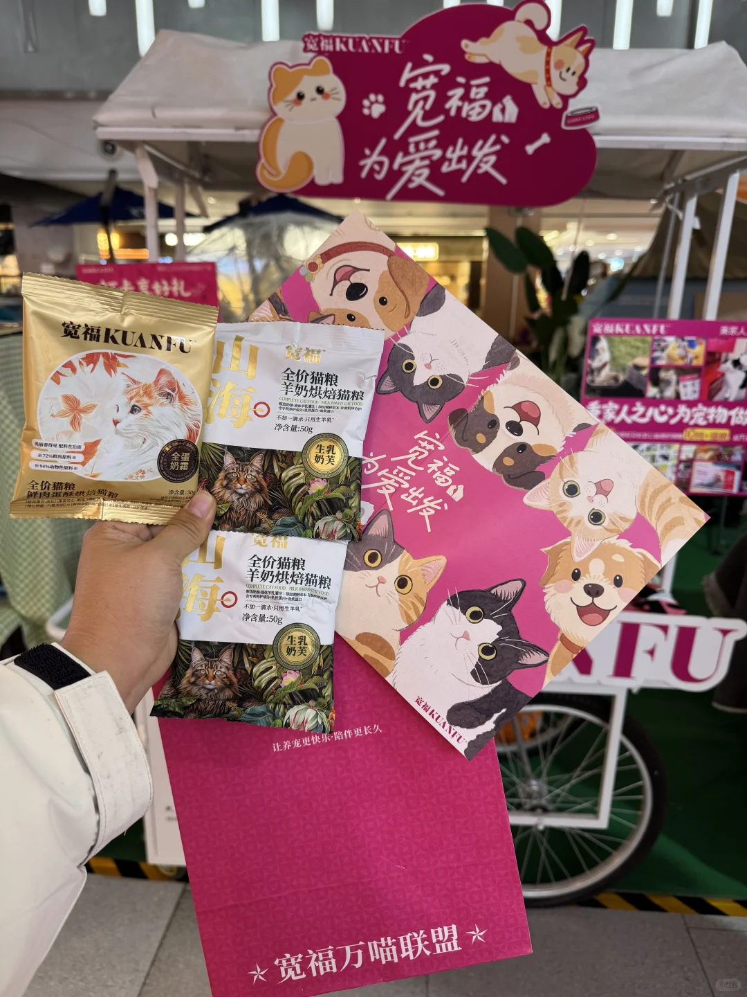 薅羊毛🐑 | 打卡「玉函银座」（5家）