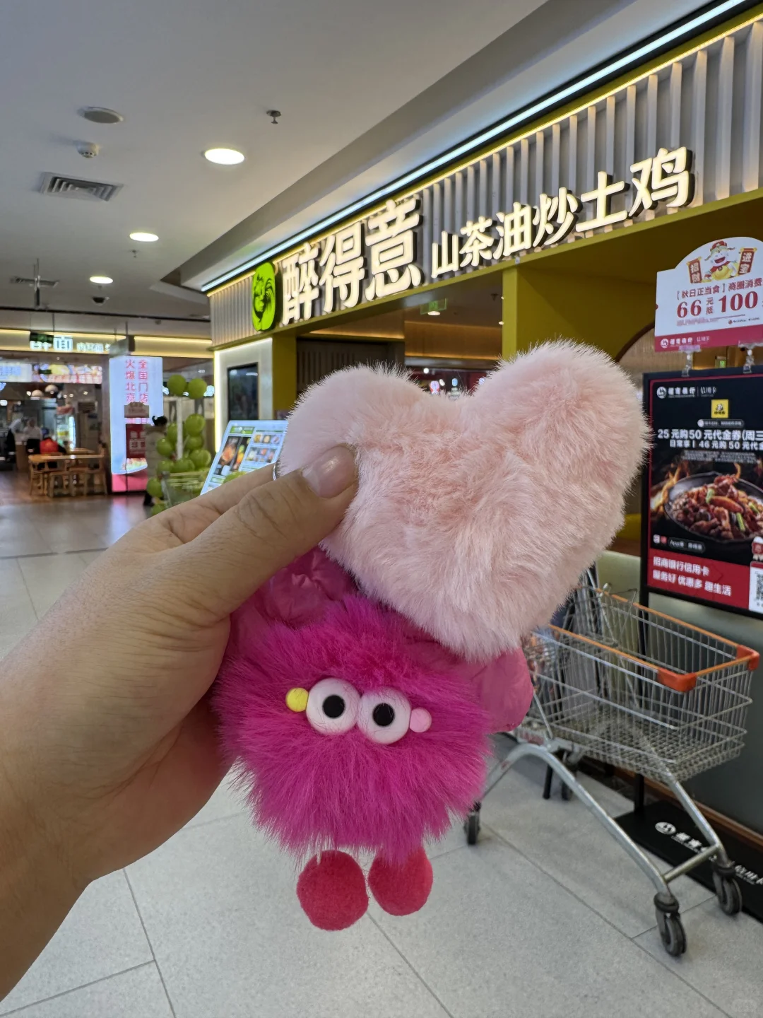 薅羊毛🐑 | 打卡「玉函银座」（5家）