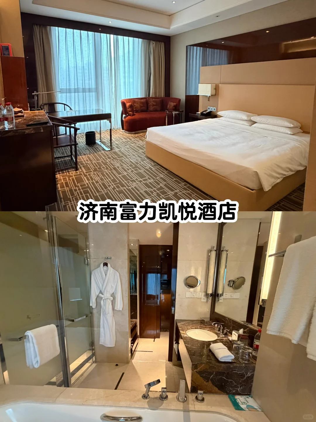 🍂请北京小孩周末都去济南赏秋！行程分享🔛