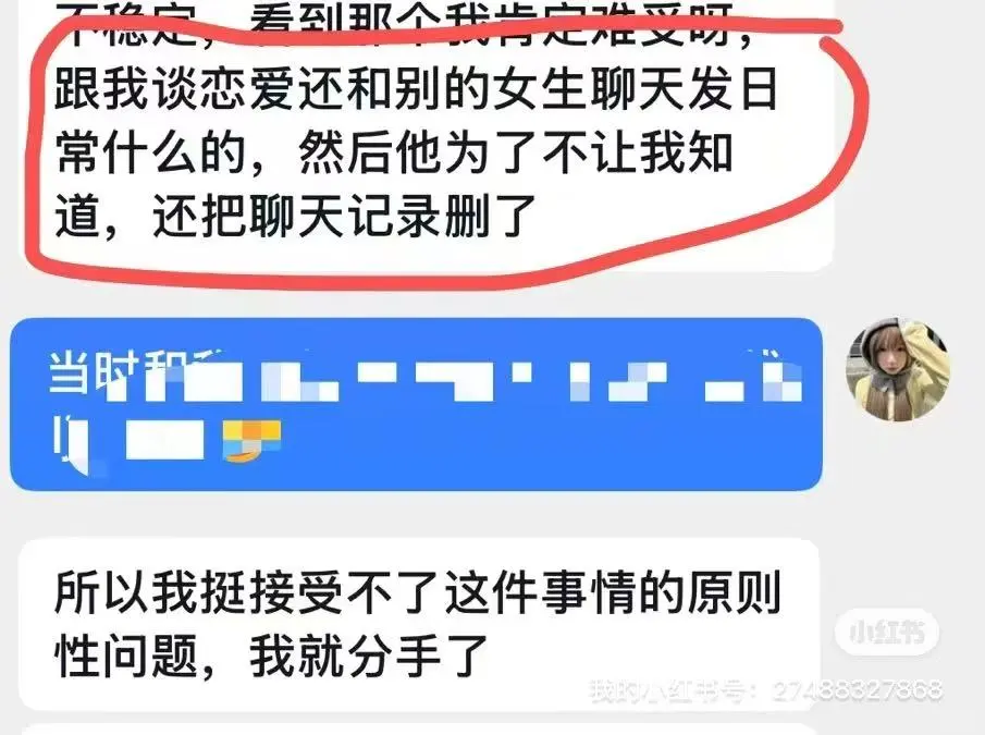 避雷青岛恒星科技智慧建造李俊毅！！