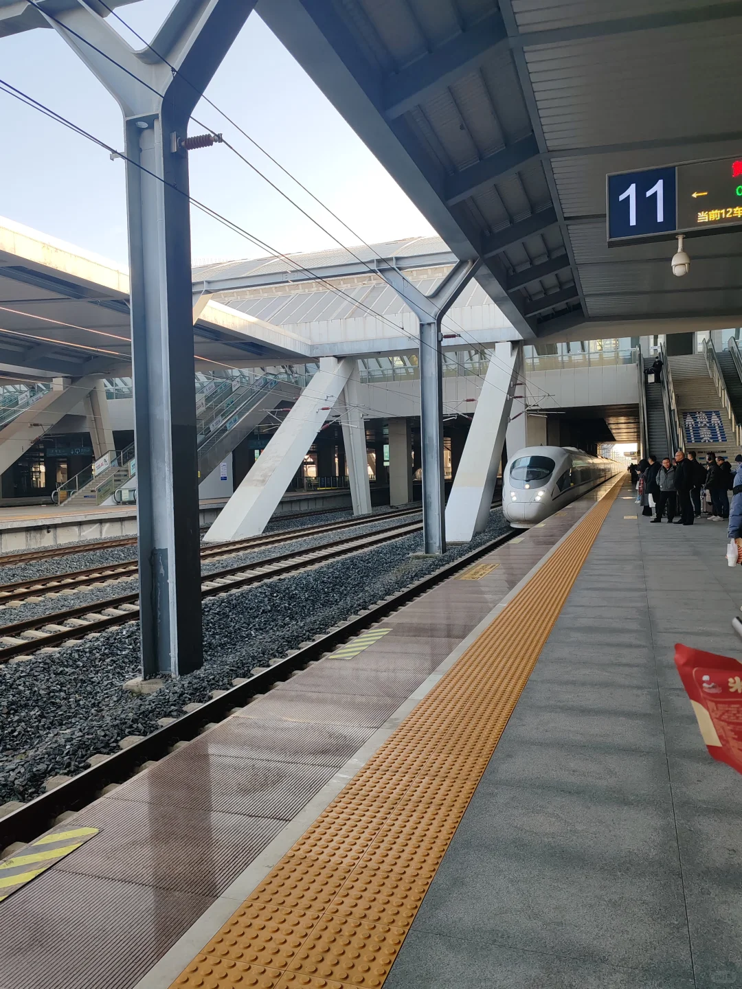 十二月第一天，从济南东站奔赴北京出差