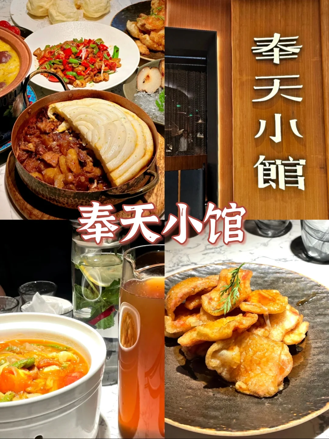 冬天不去济南，你糊涂啊！！