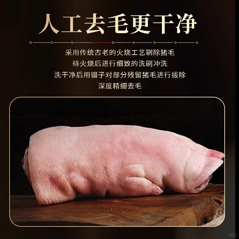 🎀青岛流亭猪蹄，700g超大只即食猪脚来