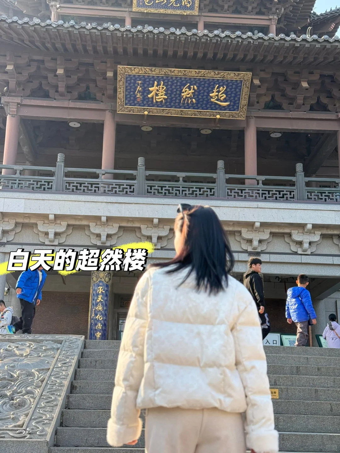 总要来趟老舍笔下的济南吧