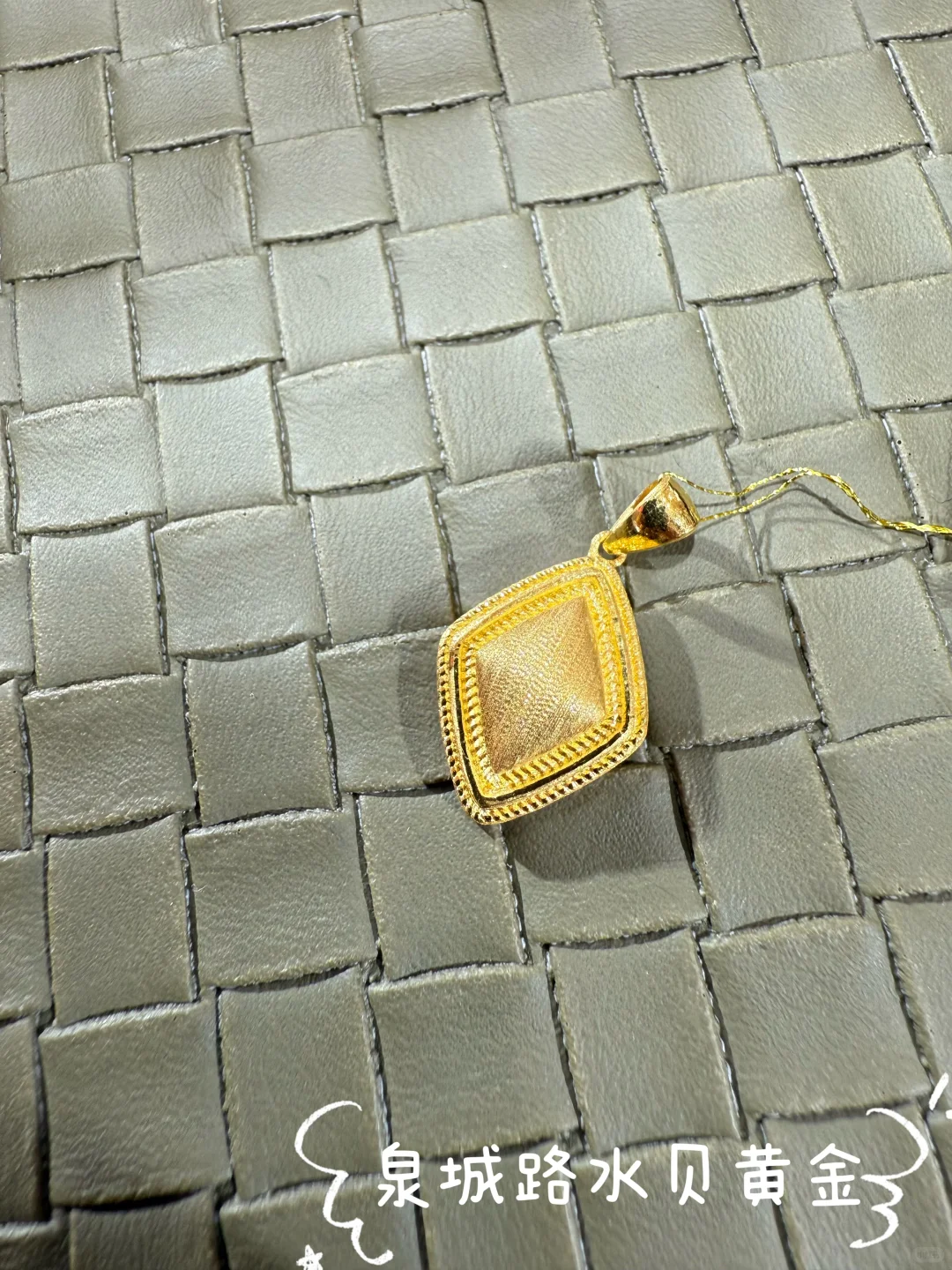 济南水贝黄金｜今日金价 ⬇️了