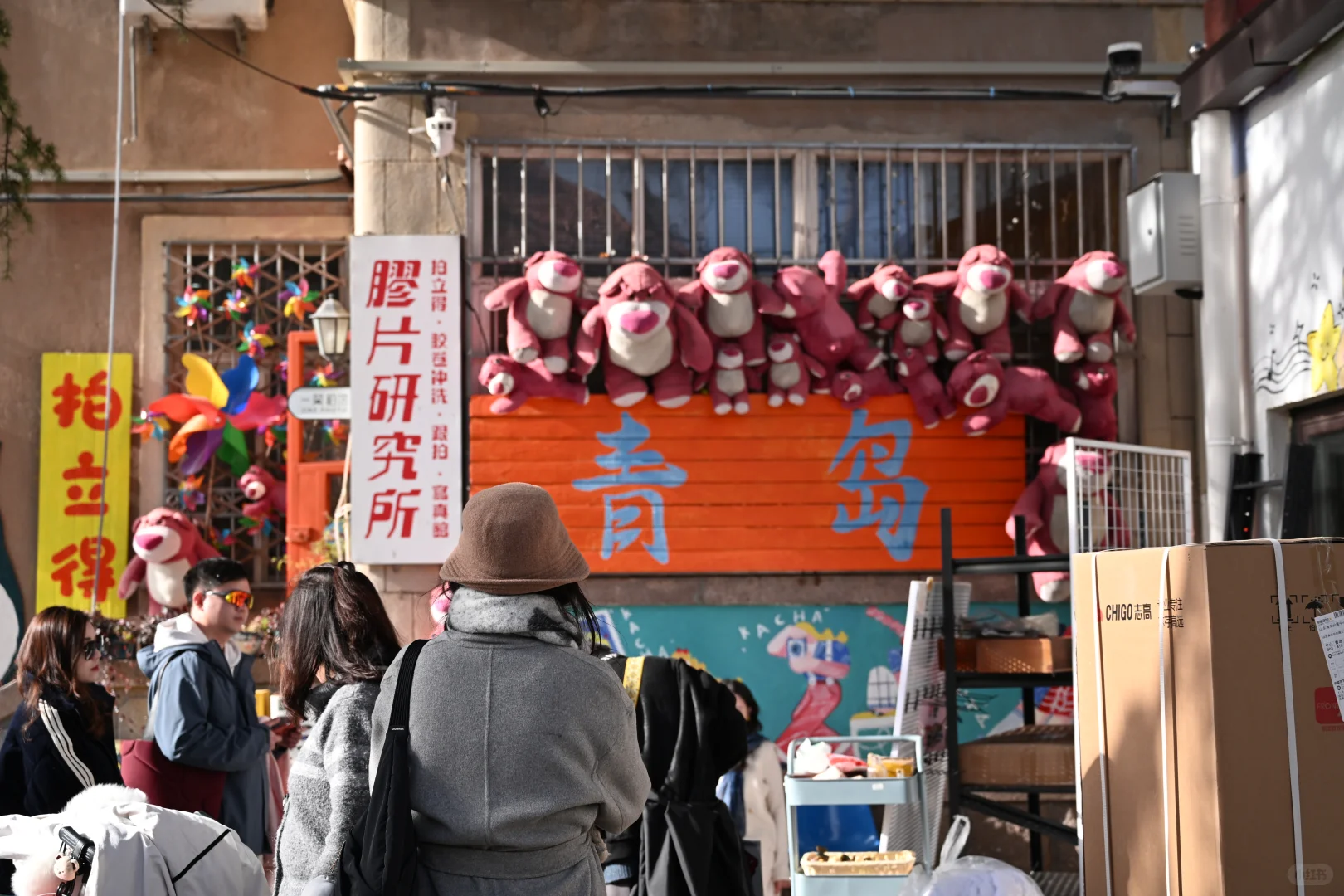 青岛中转citywalk