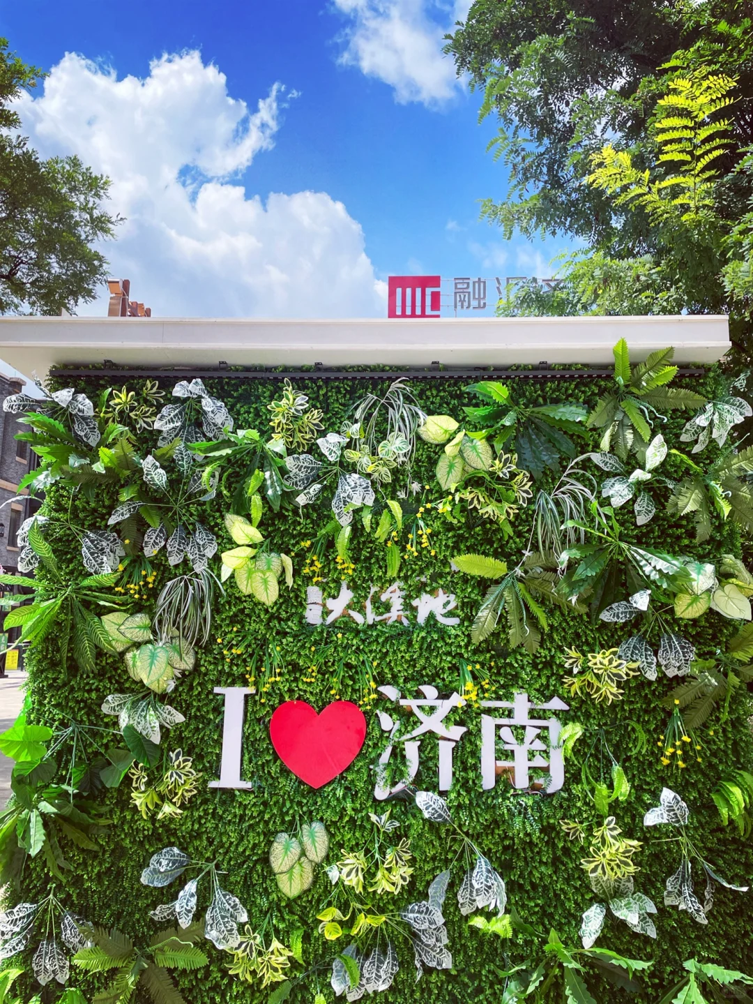 济南旅行攻略，泉城周末轻松玩