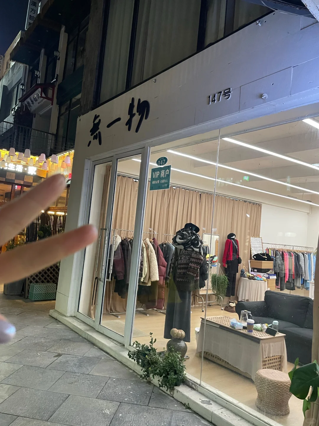 济南小众女装店，宝藏在这！👗