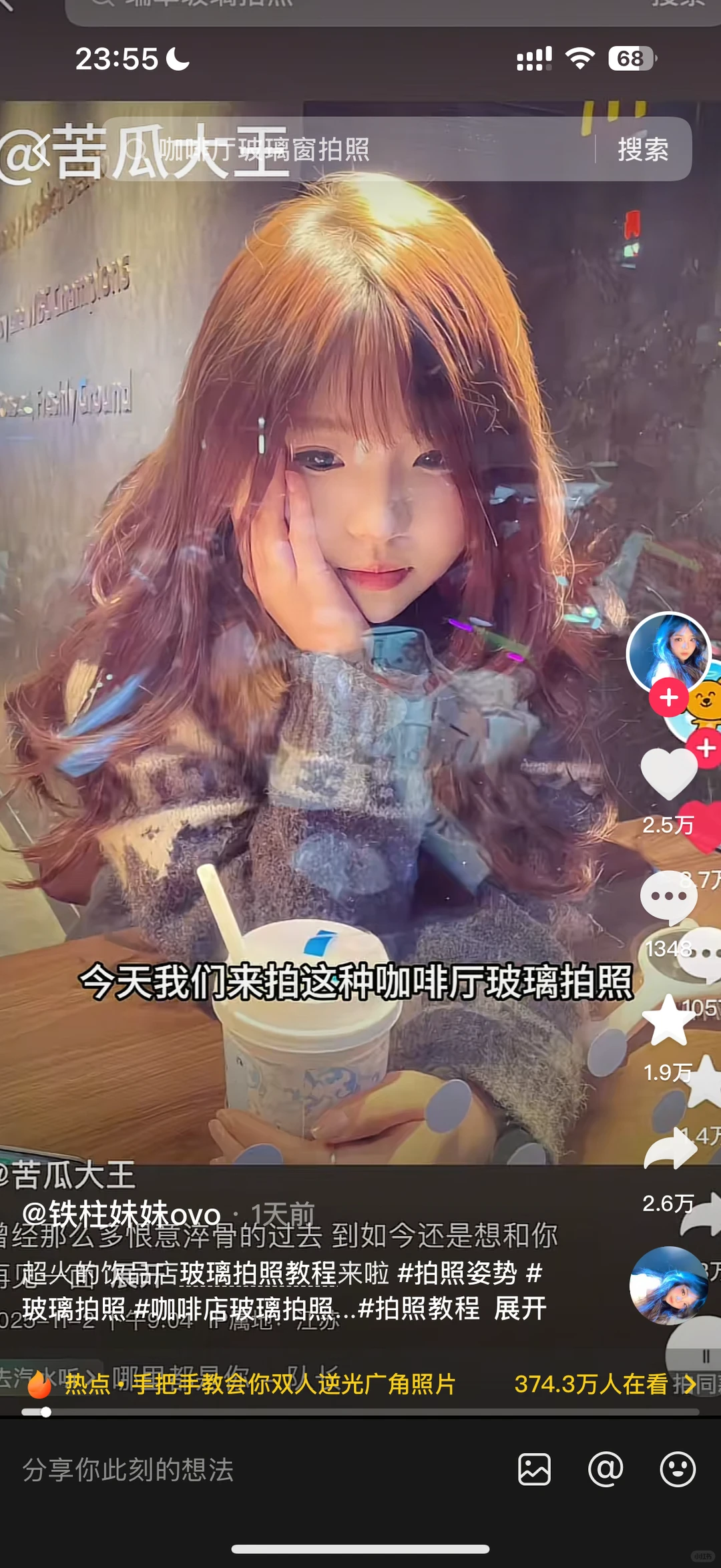 青岛根本没有好看的咖啡馆！