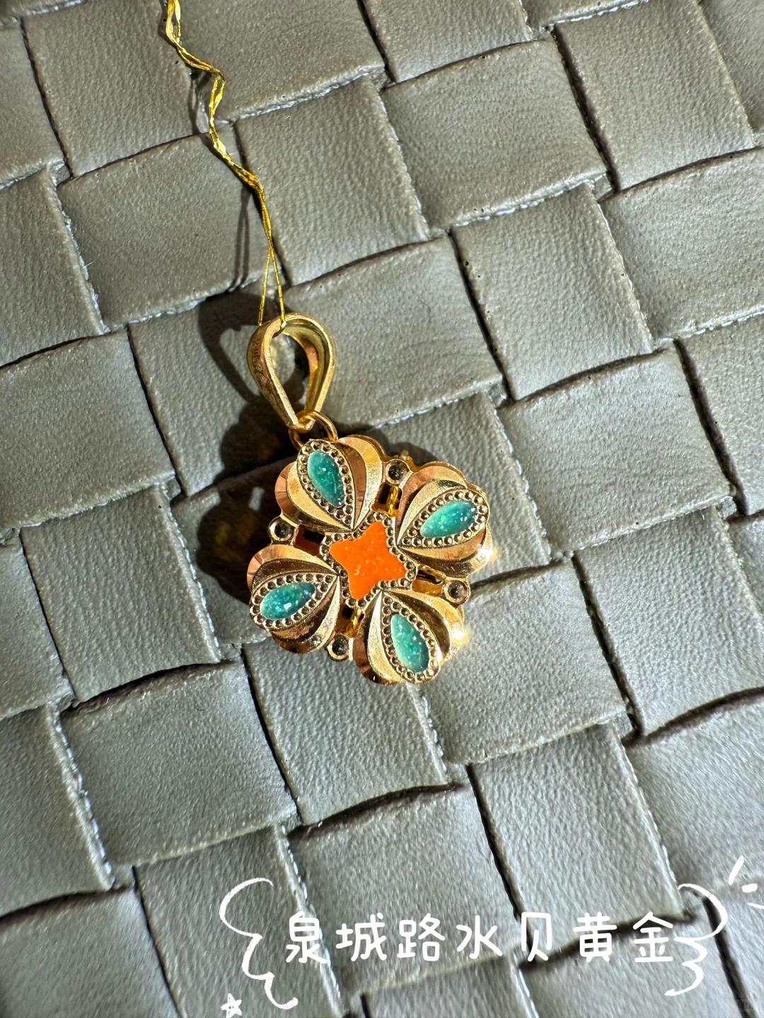 济南水贝黄金｜今日金价 ⬇️了