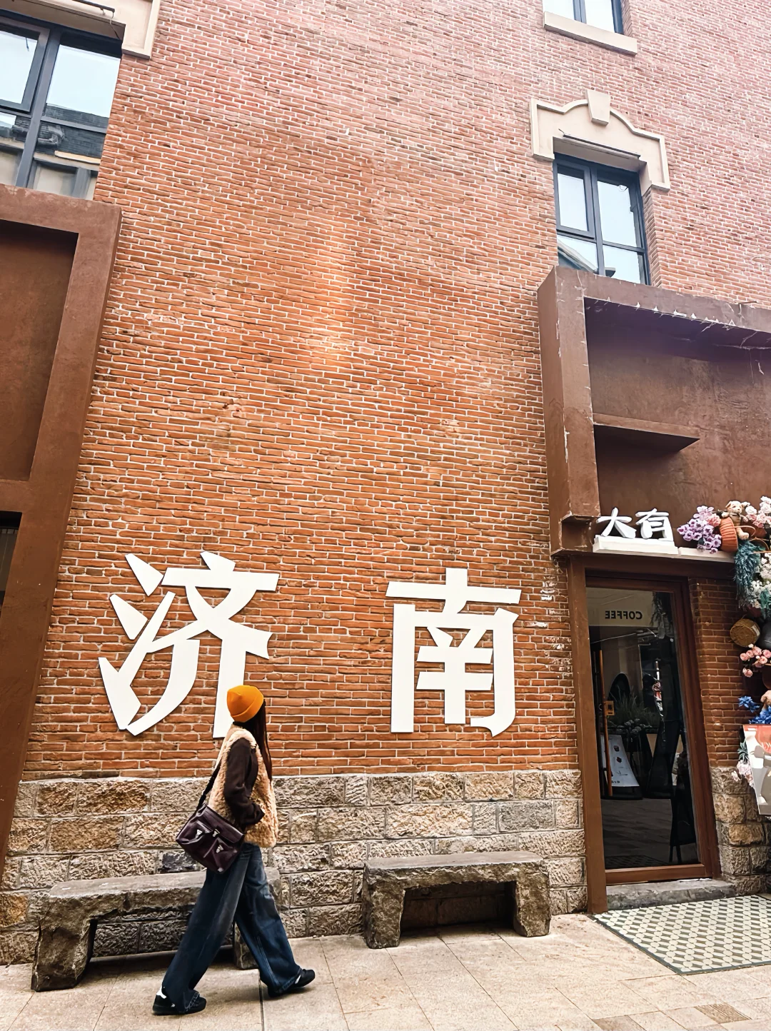 老舍先生笔下的秋冬 🍂