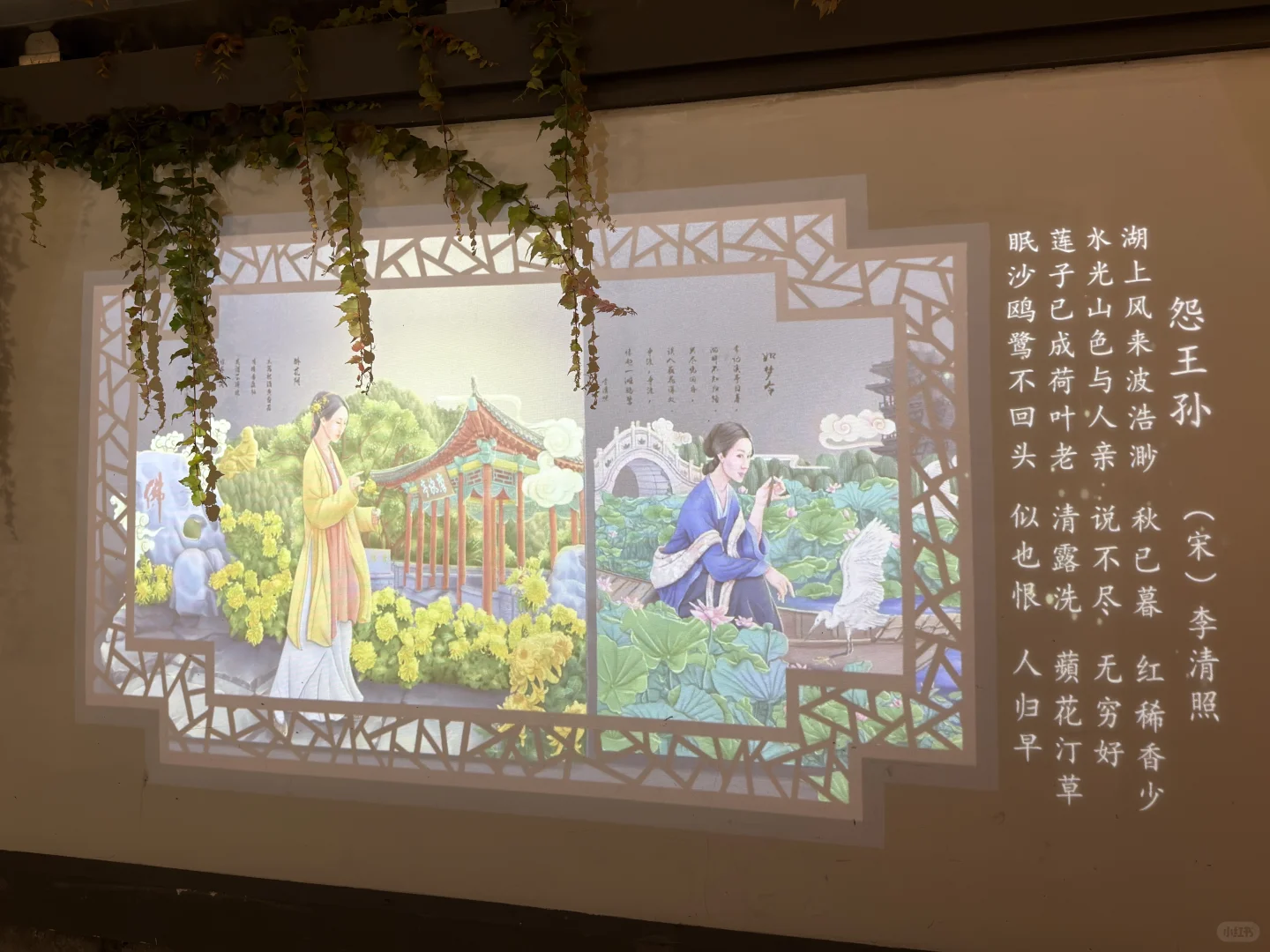 📍济南 曲水亭街🏘️