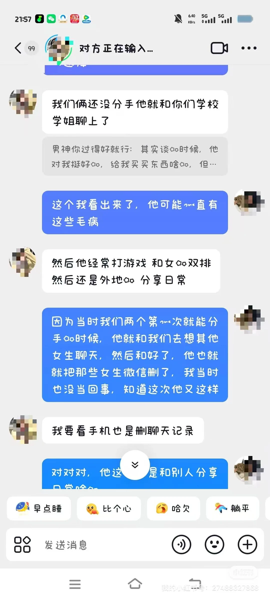 避雷青岛恒星科技智慧建造李俊毅！！