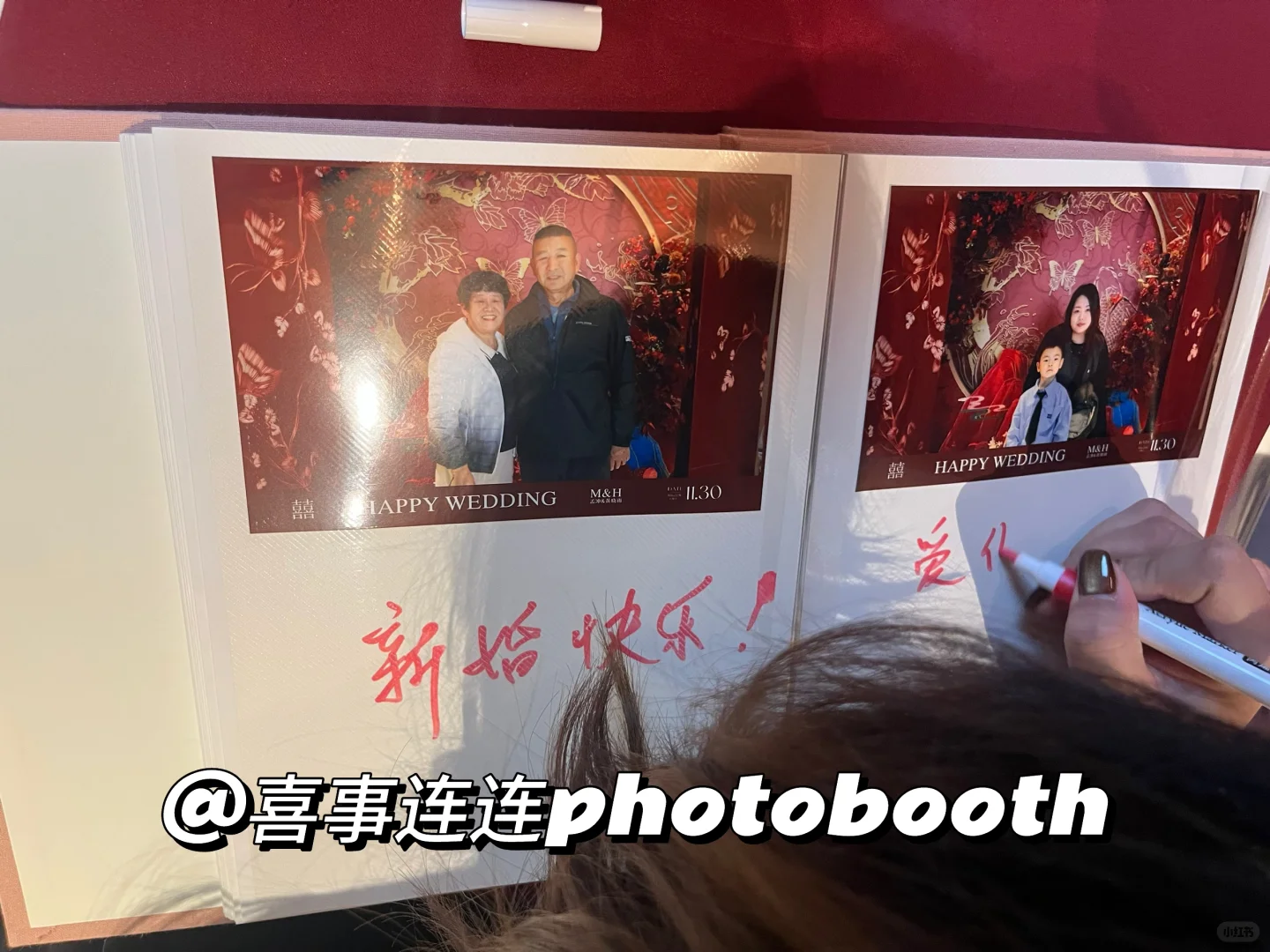 💒超火的婚礼photobooth🔥青岛也有啦！！！