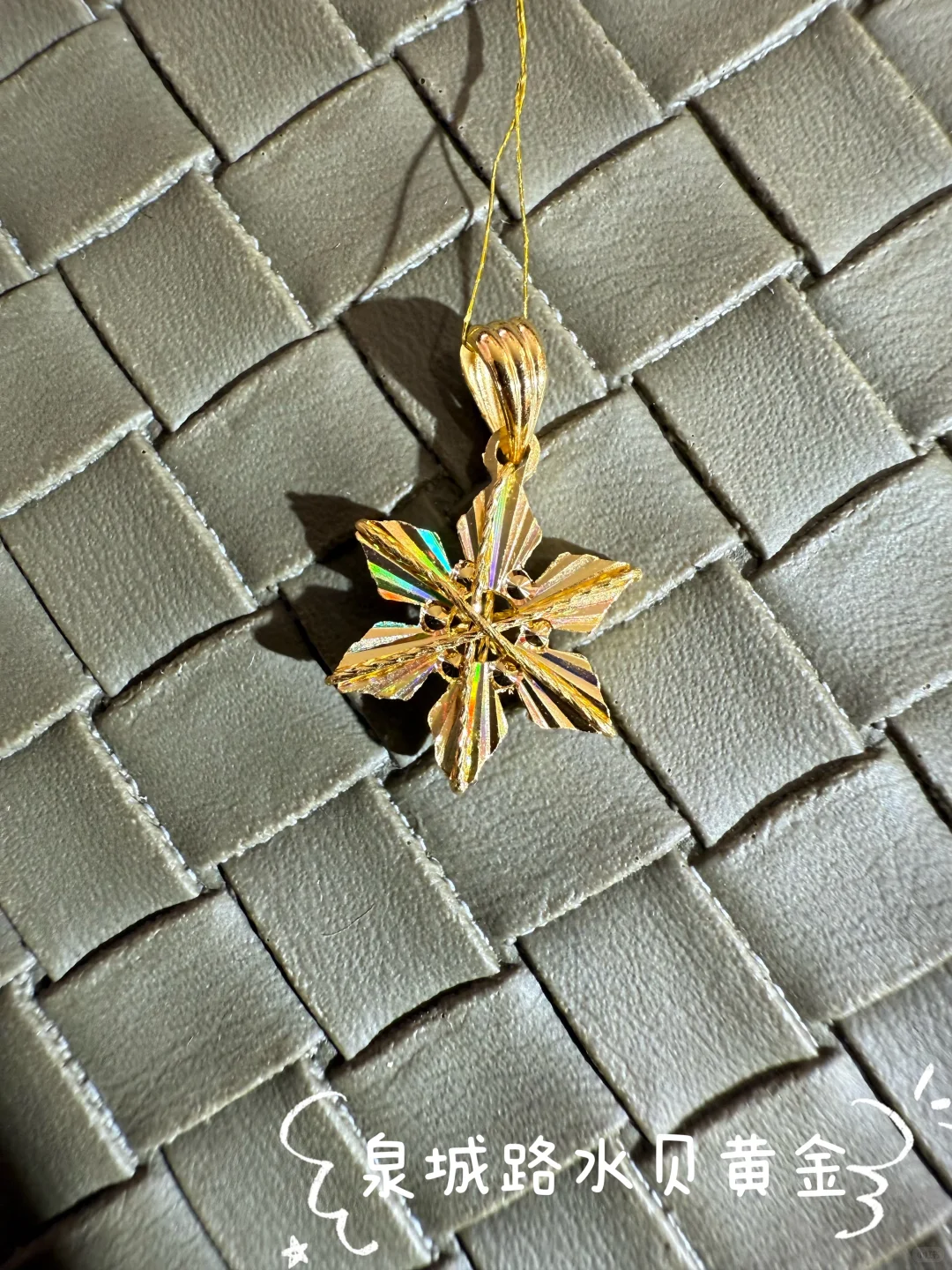 济南水贝黄金｜今日金价 ⬇️了