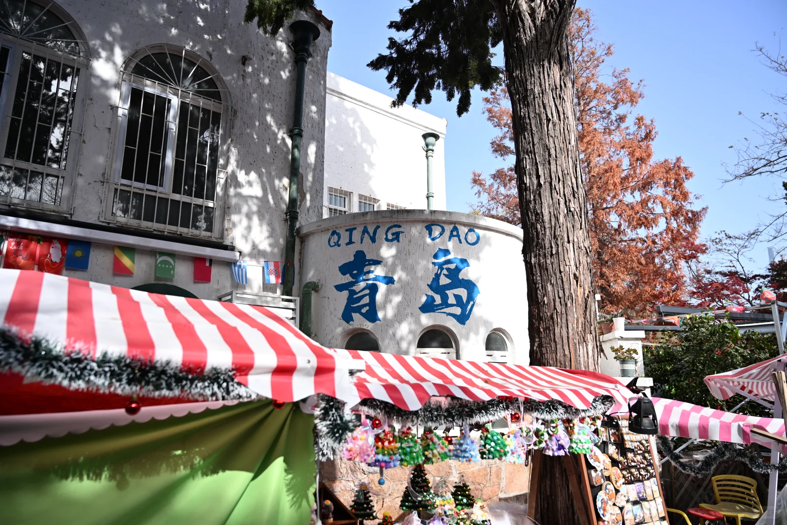 青岛中转citywalk