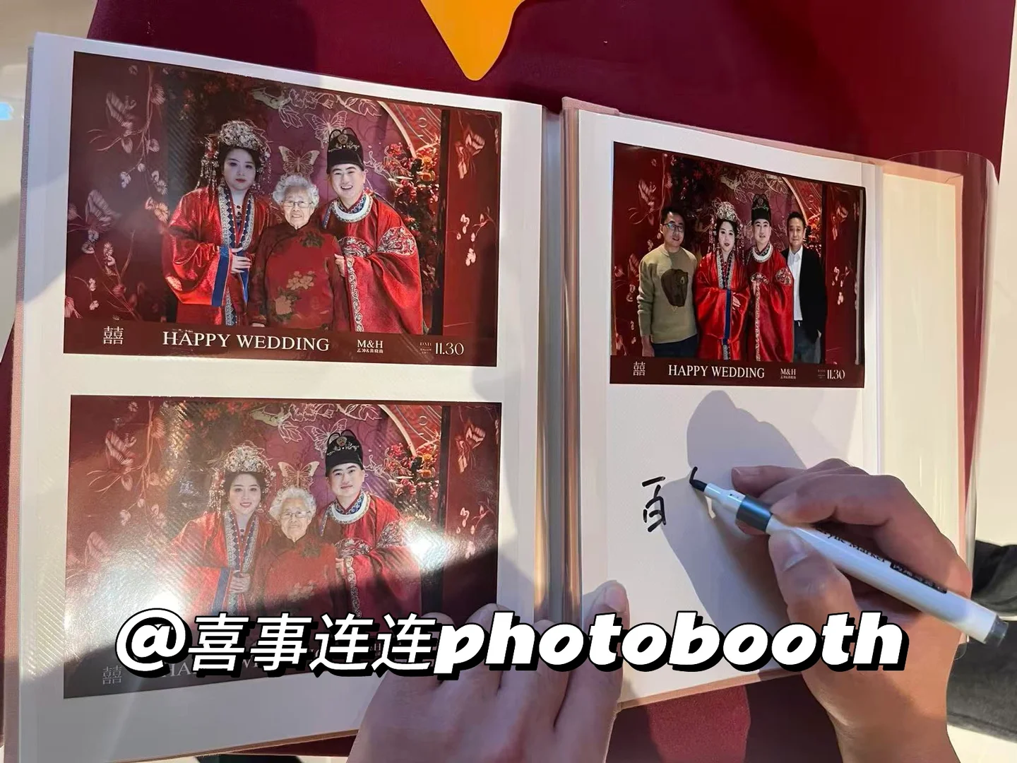 💒超火的婚礼photobooth🔥青岛也有啦！！！