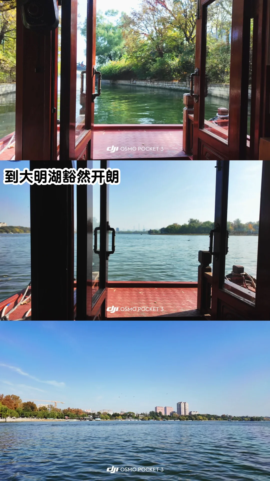 🍂请北京小孩周末都去济南赏秋！行程分享🔛