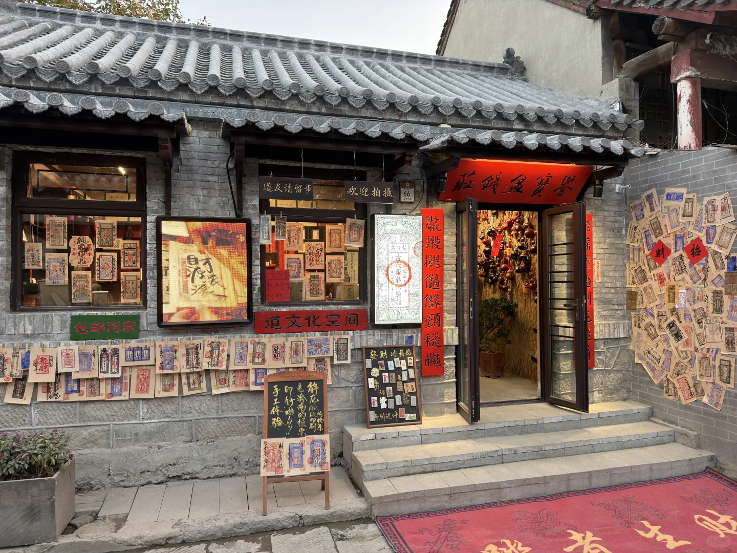 📍济南 曲水亭街🏘️