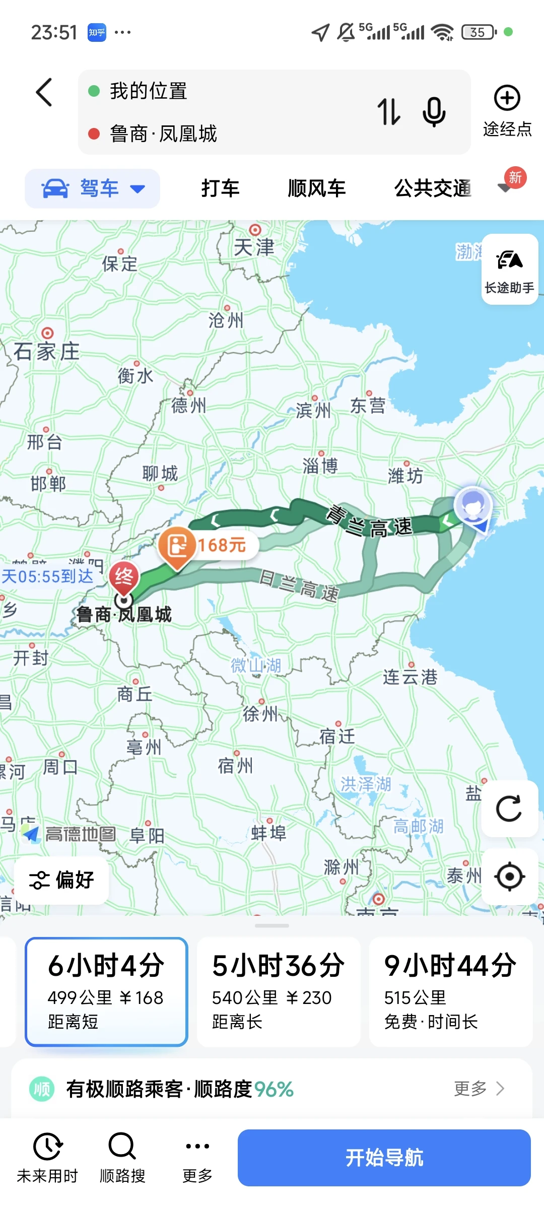 青岛胶州回菏泽