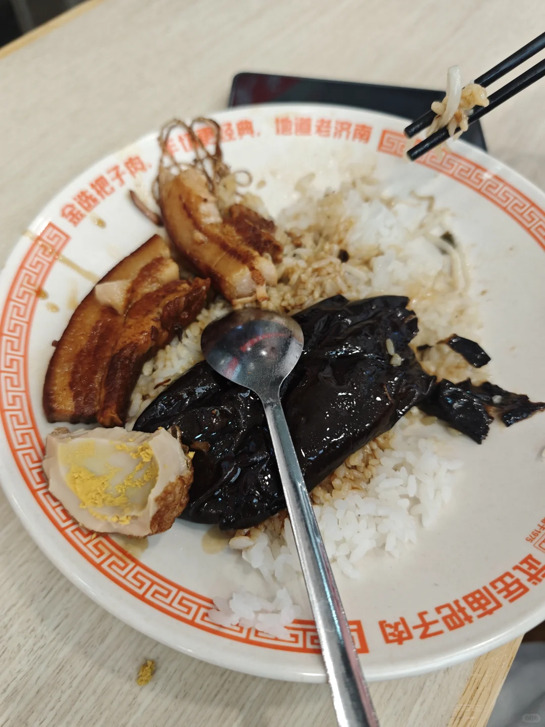 答应我，千万不要来济南好吗