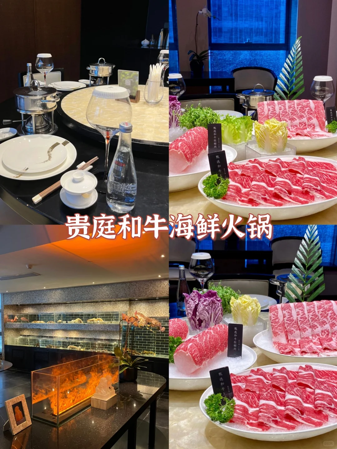 冬天不去济南，你糊涂啊！！