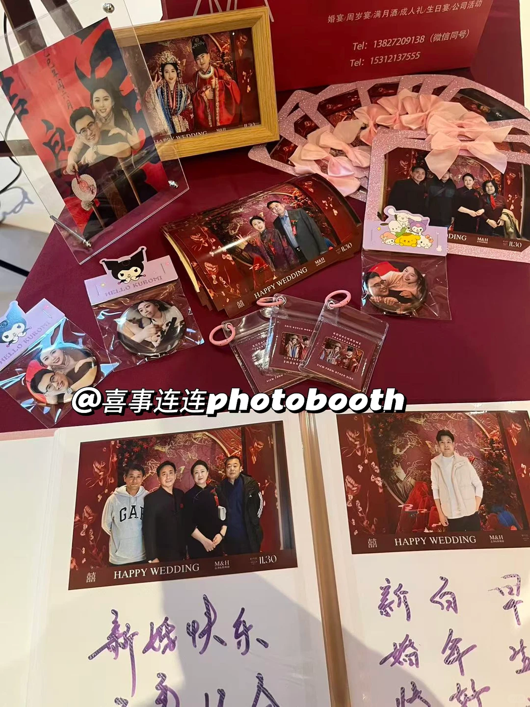 💒超火的婚礼photobooth🔥青岛也有啦！！！