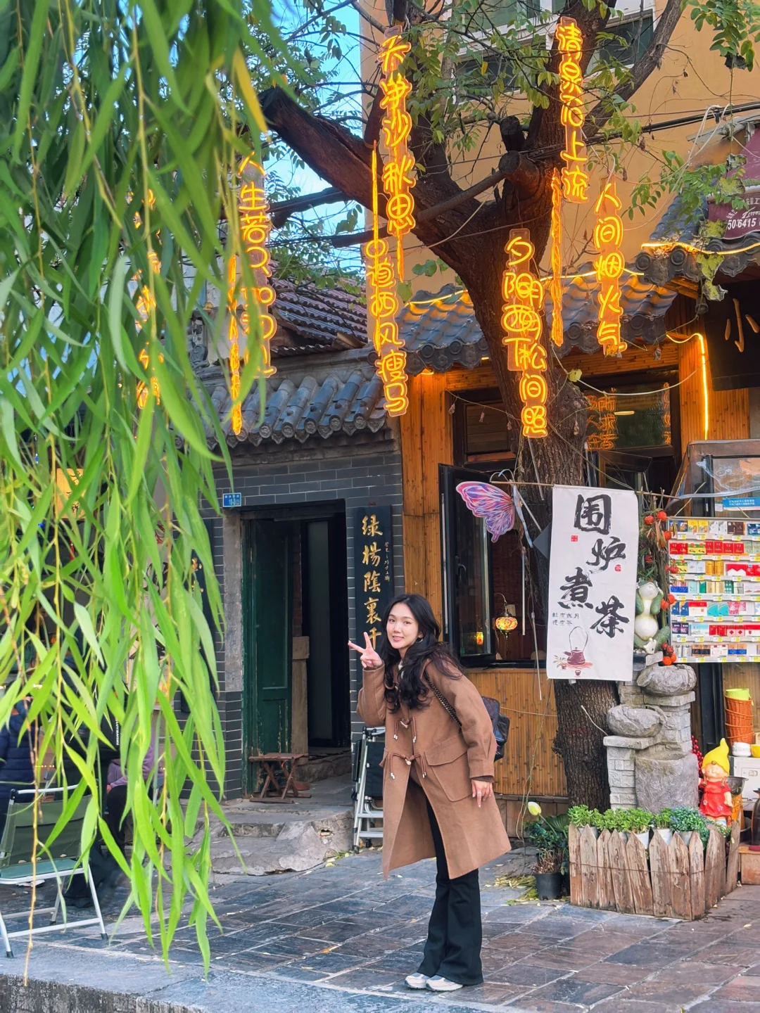 in济南|老舍笔下的城市不需要滤镜