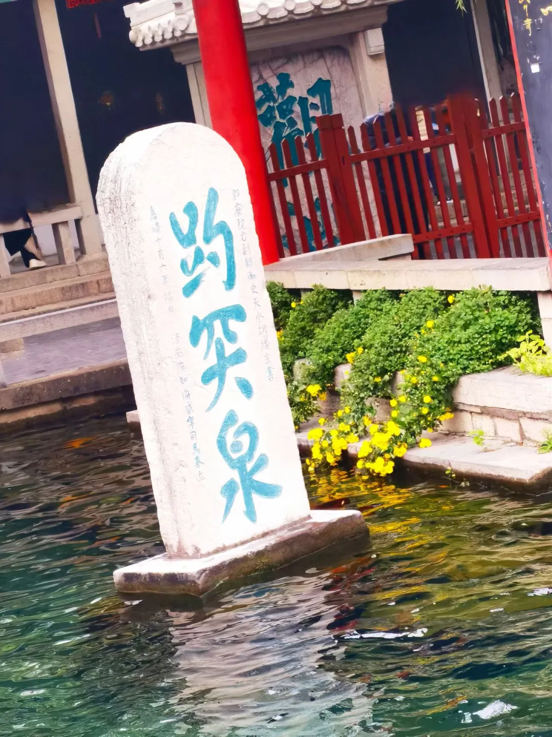 山水间的诗意画卷—趵突泉