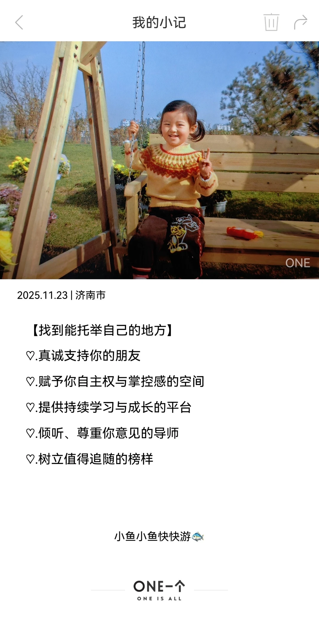 🌳“公园20min效应”