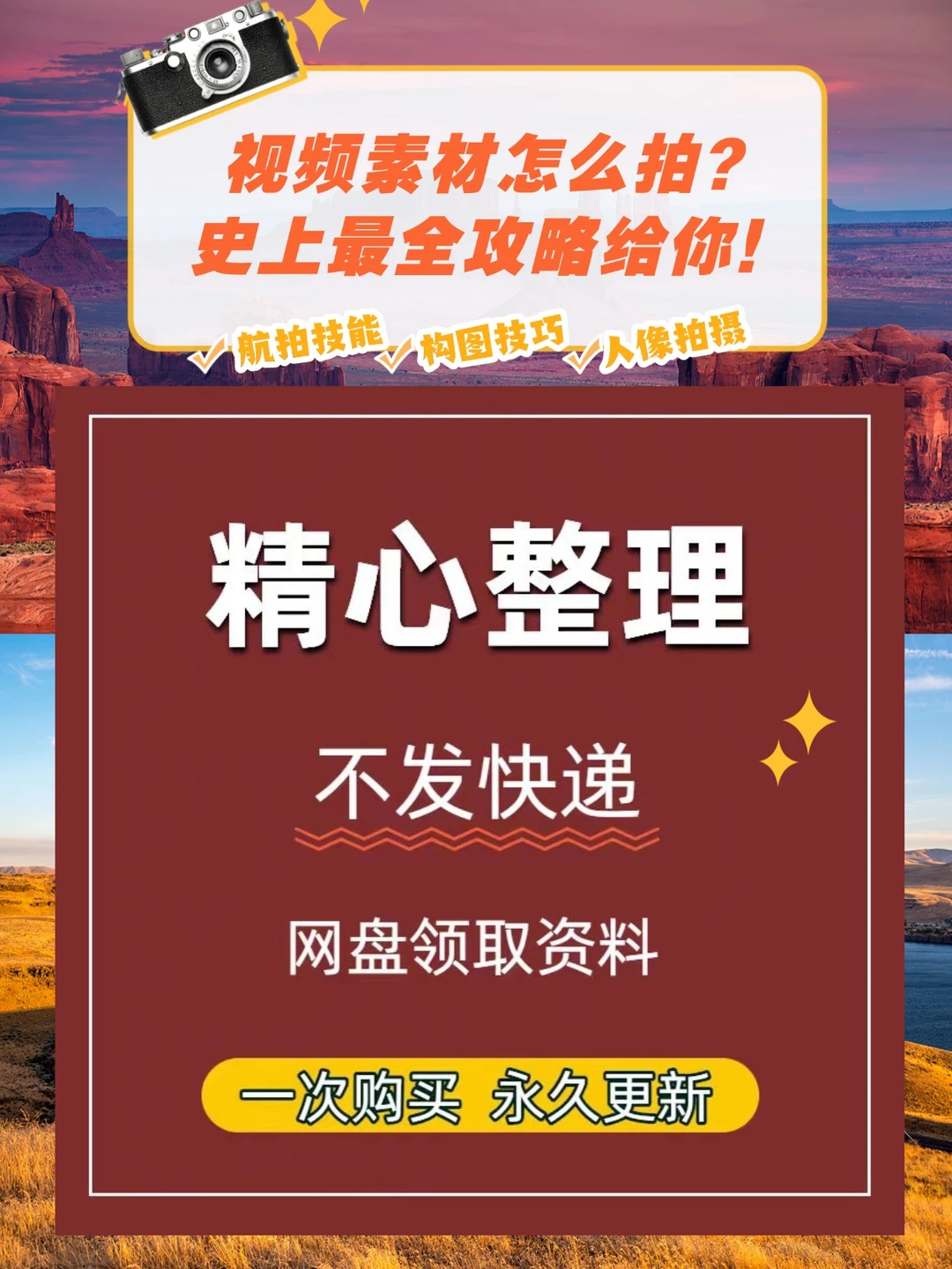 青岛欢动世界攻略