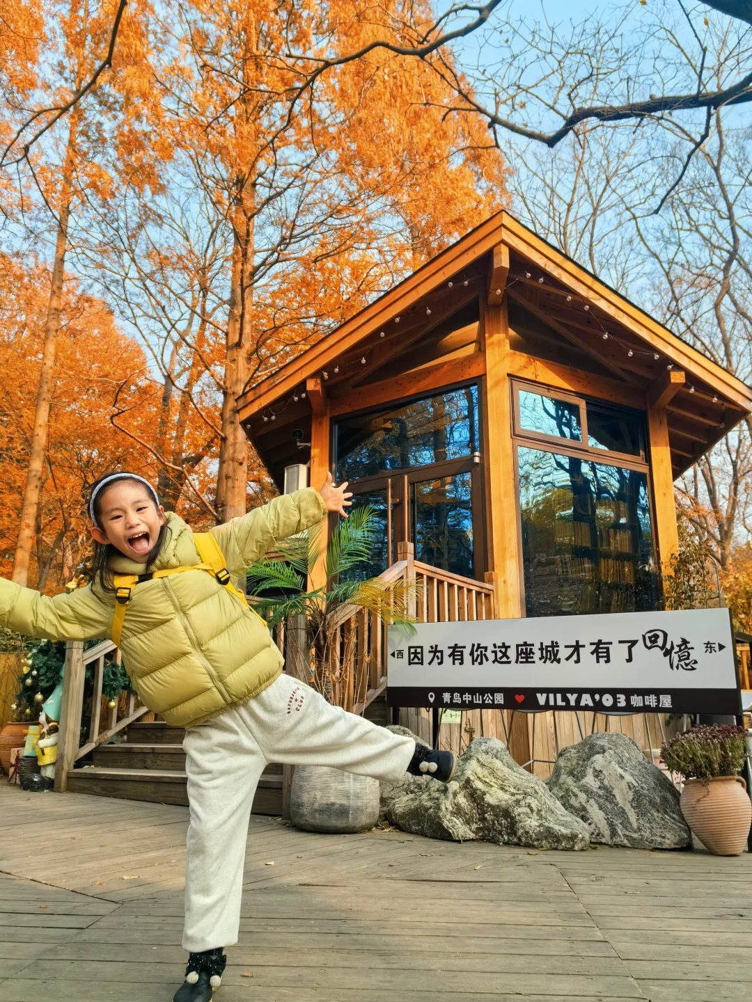 青岛6个此时此刻超美的深秋童话！