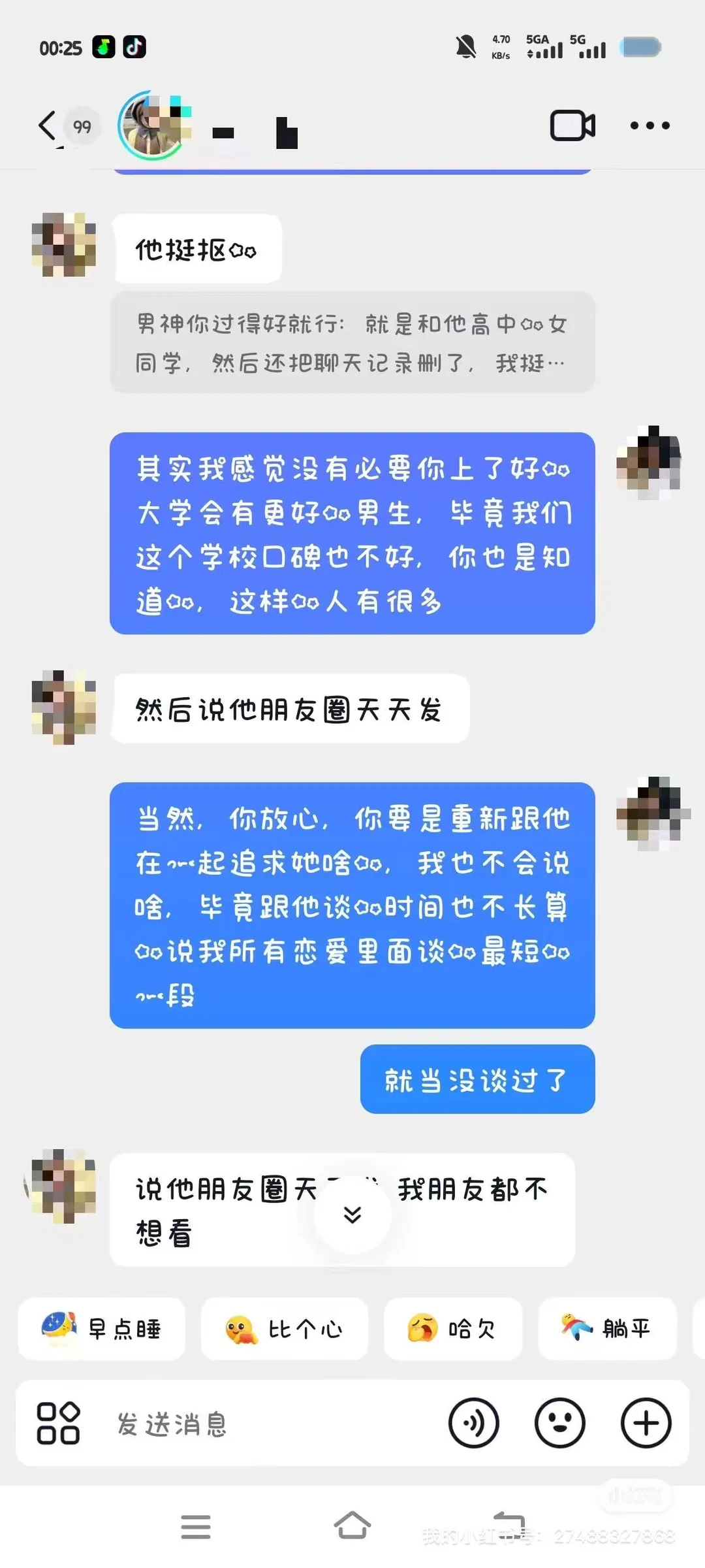 避雷青岛恒星科技智慧建造李俊毅！！