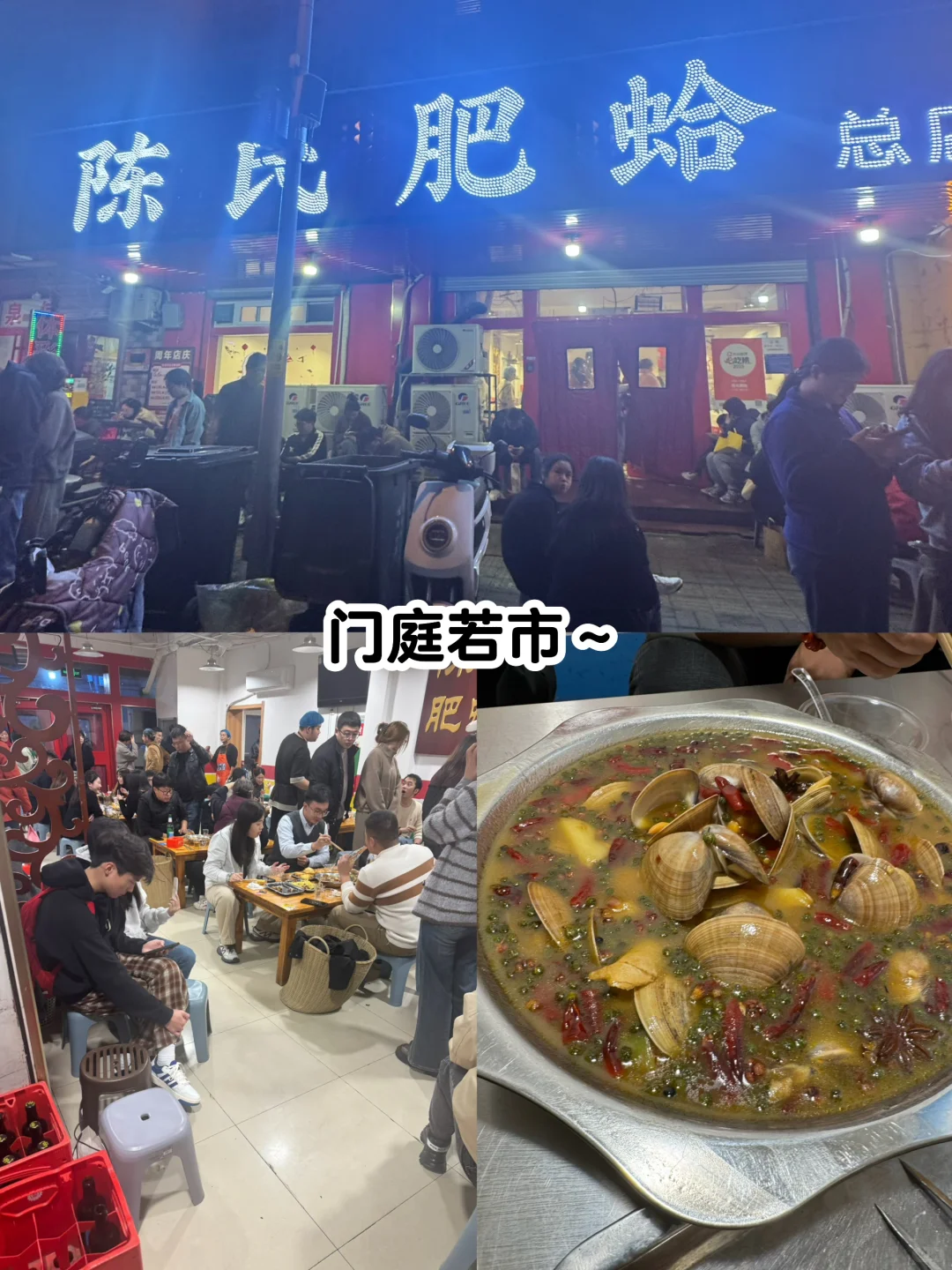 🍂请北京小孩周末都去济南赏秋！行程分享🔛