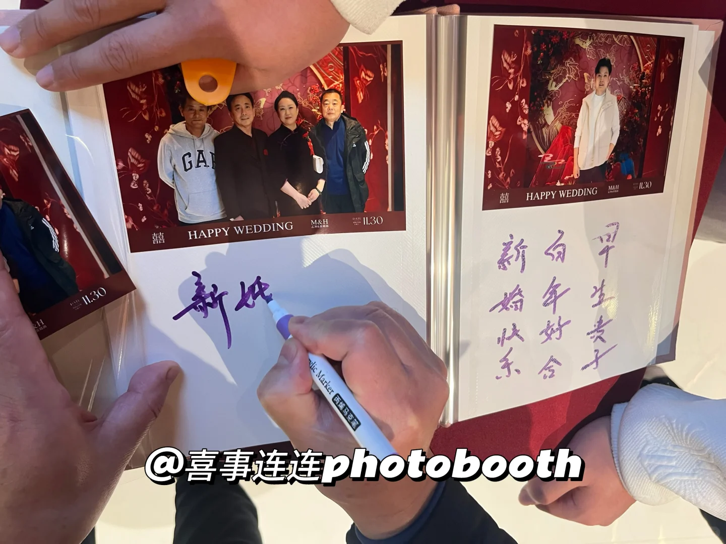 💒超火的婚礼photobooth🔥青岛也有啦！！！