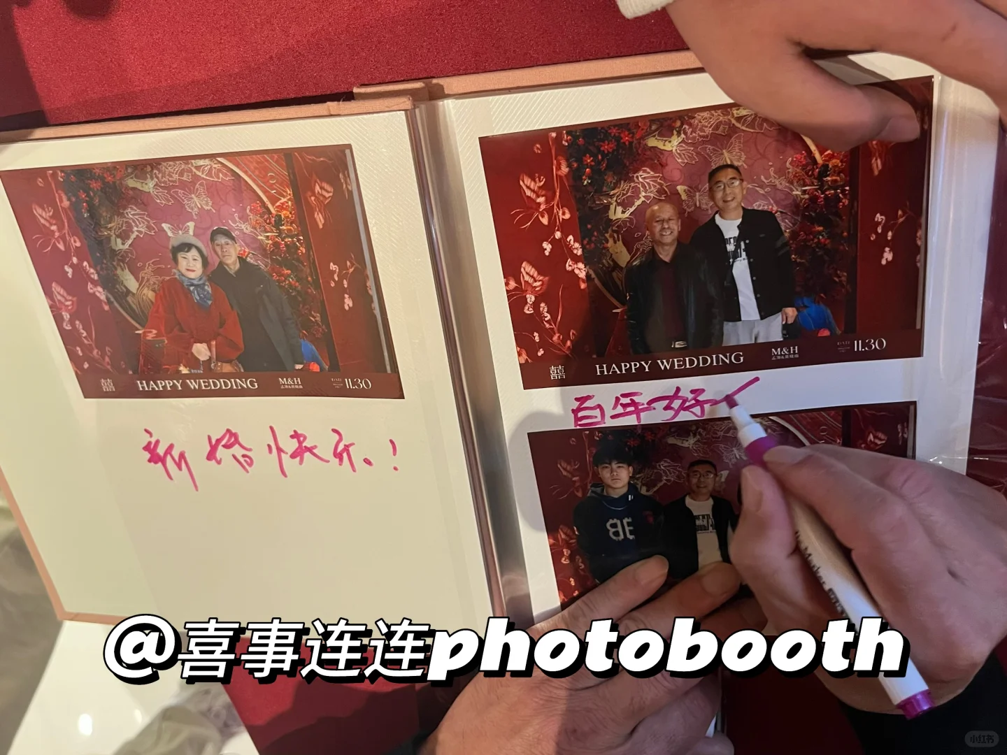 💒超火的婚礼photobooth🔥青岛也有啦！！！