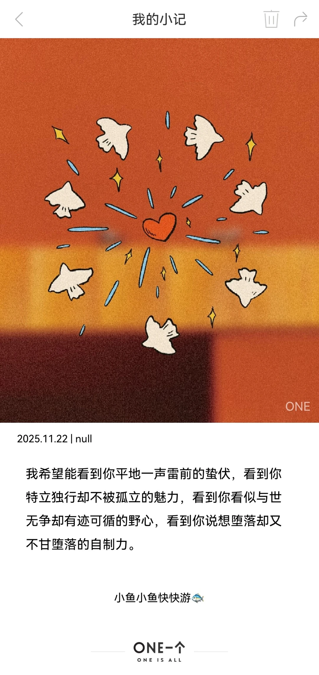 🌳“公园20min效应”