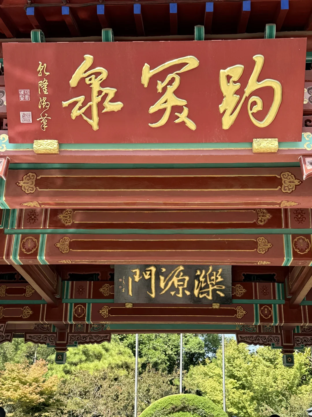 济南济南 周末小逛🪷