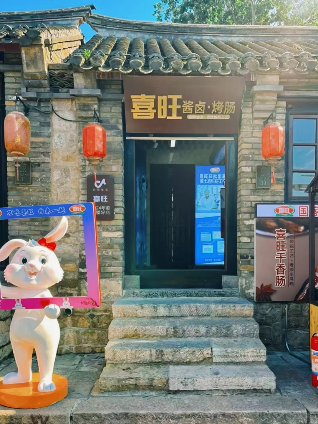 期待雪后的烟台🎞️美成了《孤单又灿烂的神》