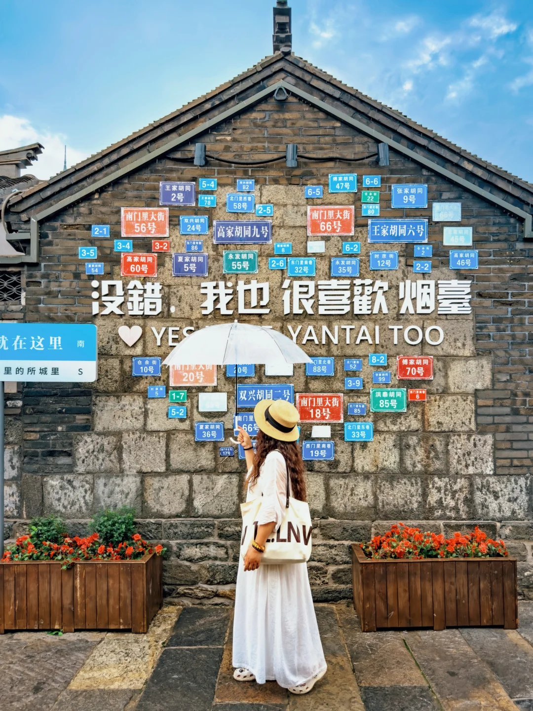 期待雪后的烟台🎞️美成了《孤单又灿烂的神》