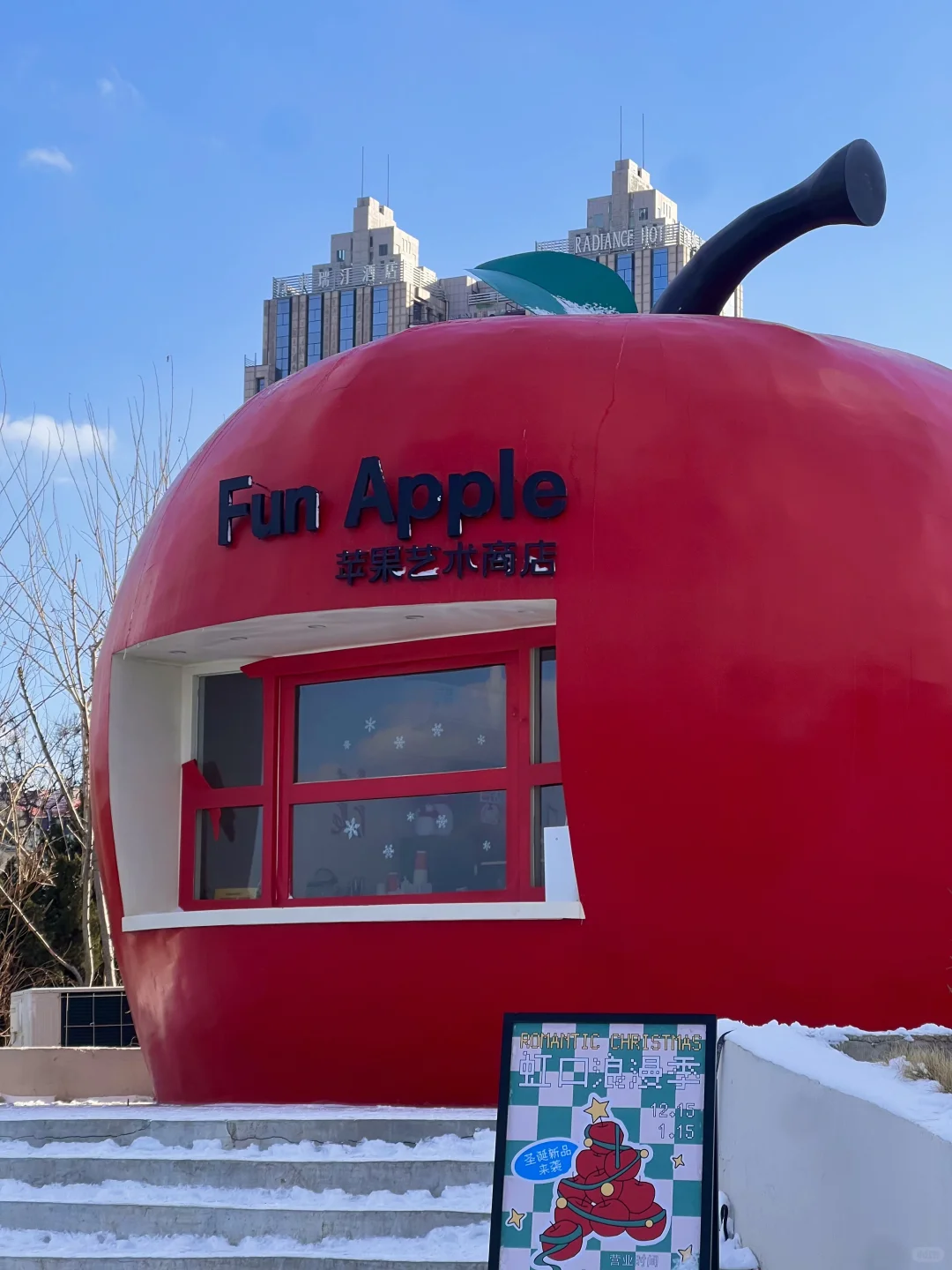 烟台11.26-12.3天气预报☀️及潮汐时间🌊